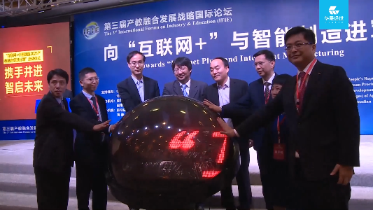 中國(guó)制造2025