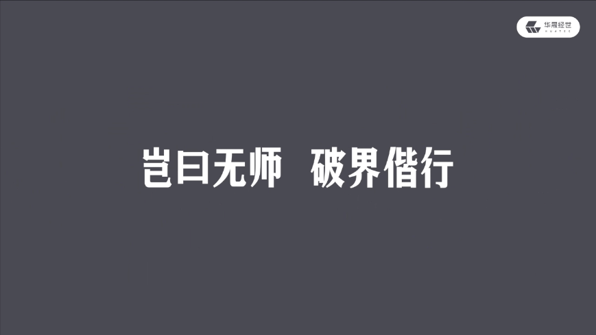 豈曰無(wú)師